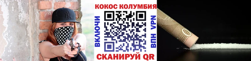 Наркошоп Томари КОКАИН Мефедрон Alpha PVP Канабис