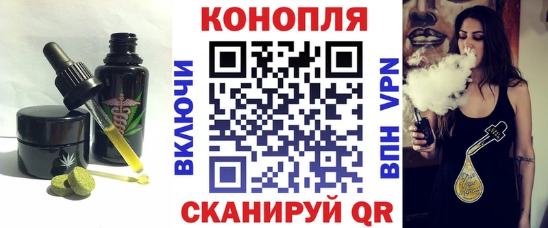 KRAKEN tor  Томари  Печенье с ТГК марихуана 