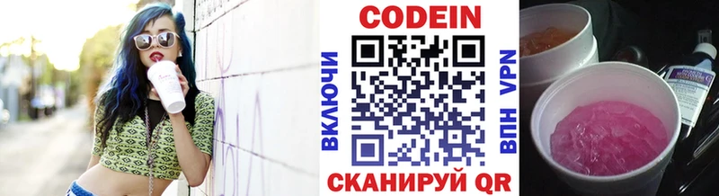 Codein напиток Lean (лин)  как найти наркотики  Томари 
