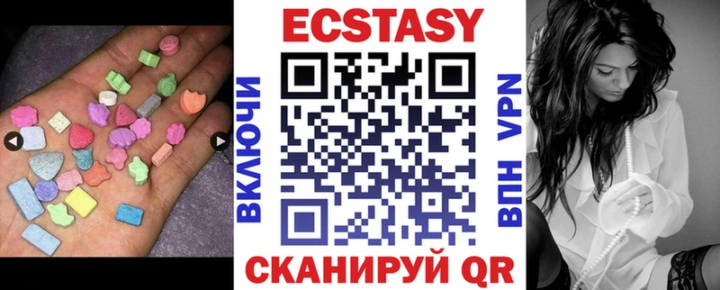 Ecstasy таблы  как найти   Томари 