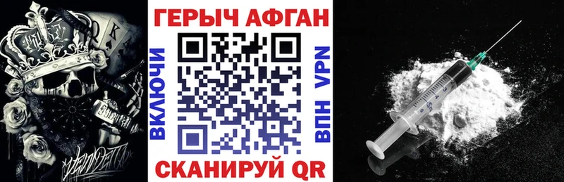 ГЕРОИН хмурый  купить наркотики цена  мориарти Telegram  Томари  гидра ССЫЛКА 