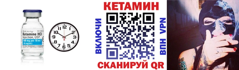 Кетамин ketamine  blacksprut как войти  Томари 