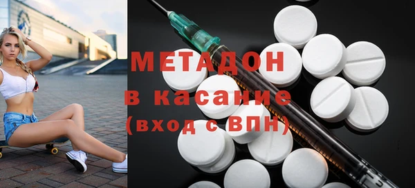 бутират Заволжск