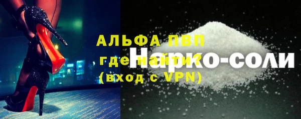 герыч Нижневартовск