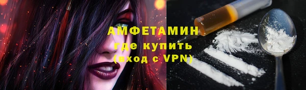 герыч Заволжье