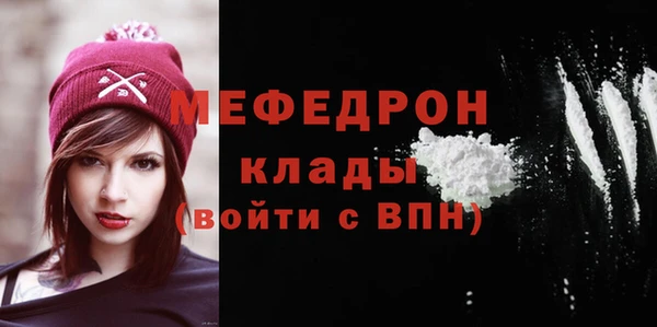 бутират Заволжск