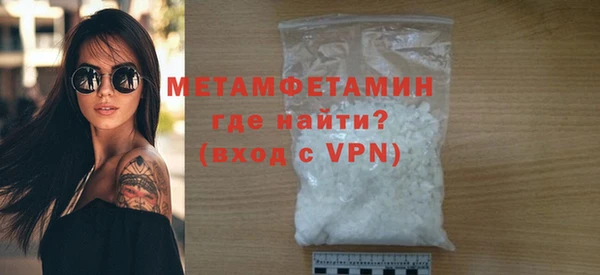 прущая мука Заводоуковск