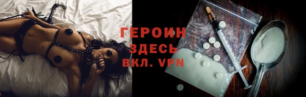 герыч Заволжье