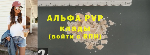 герыч Заволжье