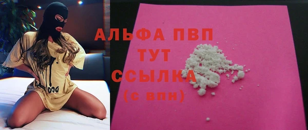 прущая мука Заводоуковск