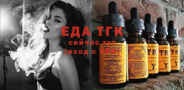 прущая мука Заводоуковск