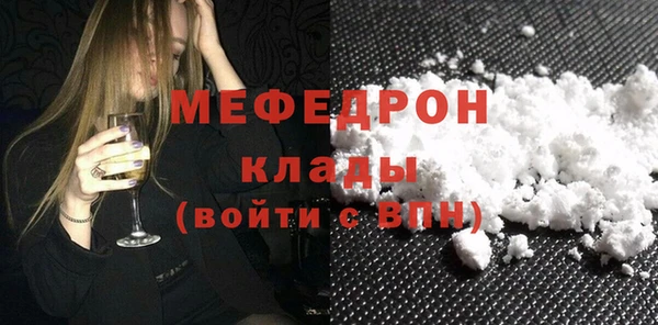 герыч Заволжье