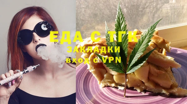 мефедрон Архангельск