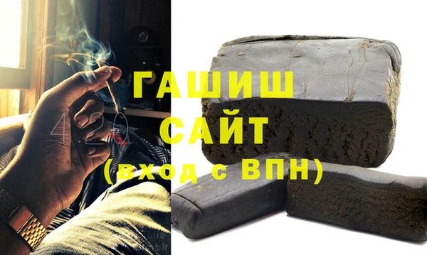 прущая мука Заводоуковск