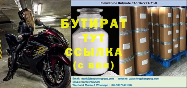 прущая мука Заводоуковск