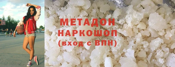 мдма Нестеровская