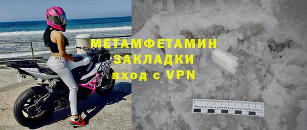 прущая мука Заводоуковск