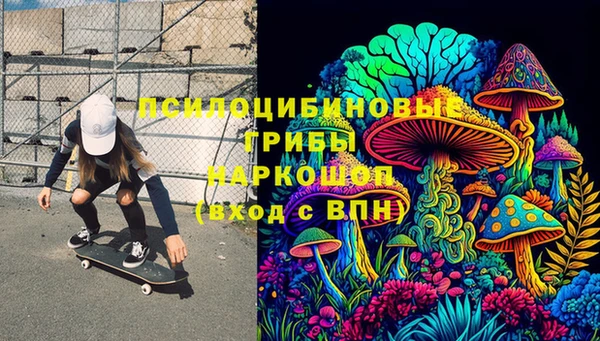 герыч Заволжье