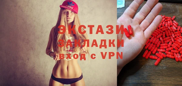 бутират Заволжск