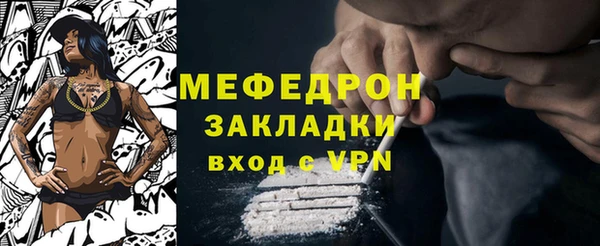 бутират Заволжск
