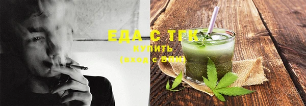 прущая мука Заводоуковск
