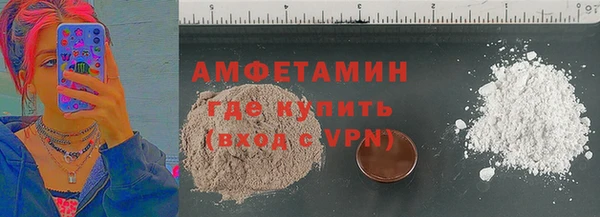 спайс Новосибирск