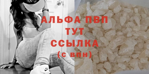 бутират Заволжск