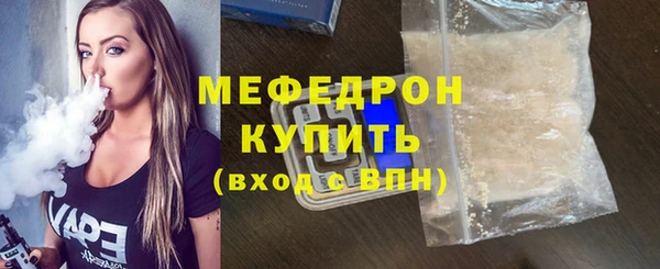 бутират Заволжск