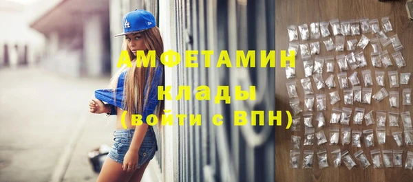 бутират Заволжск