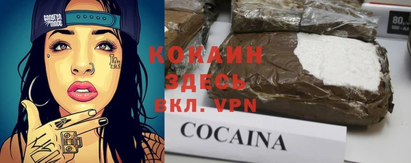 герыч Заволжье