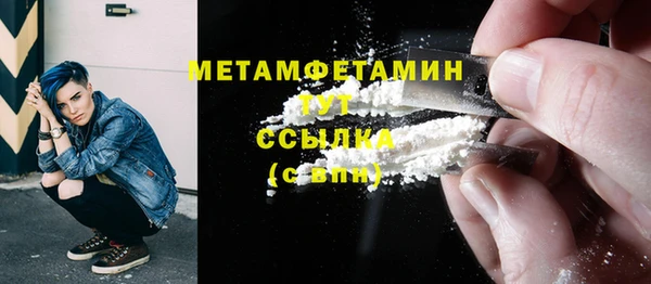 прущая мука Заводоуковск