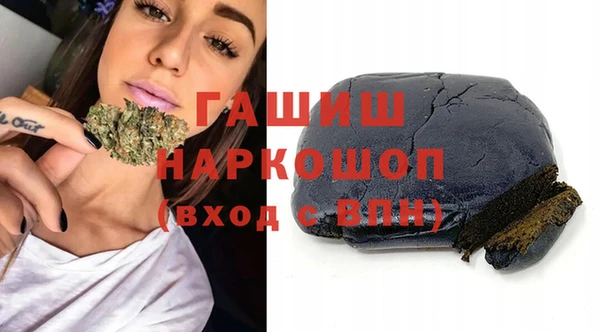 бутират Заволжск