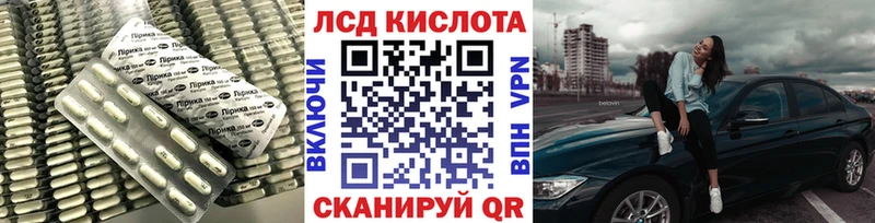 ЛСД экстази ecstasy  Томари 