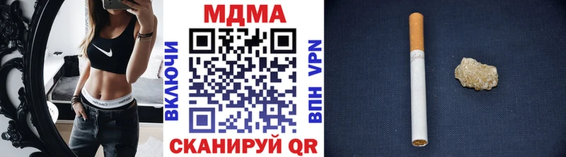MDMA Molly  магазин продажи наркотиков  Томари 